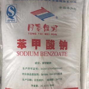 苯甲酸鈉，食品級(jí)苯甲酸鈉，C6H5CO2