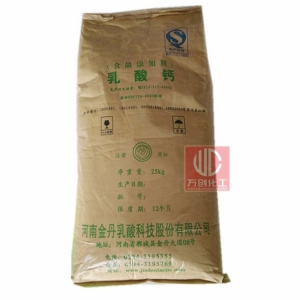 乳酸鈣，C6H10CaO6 