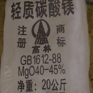 碳酸鎂，輕質(zhì)碳酸鎂，MgCO?