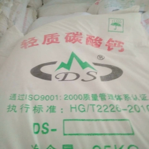 輕質(zhì)碳酸鈣，碳酸鈣，CaCO3