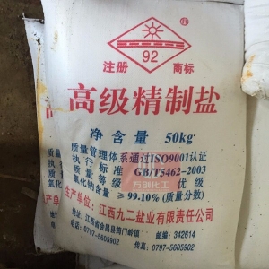 氯化鈉，NaCl，工業(yè)鹽