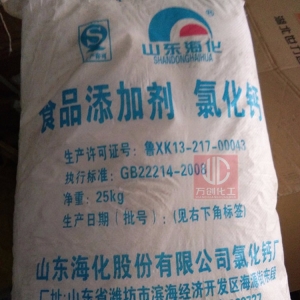 氯化鈣，CaCl2，食品級(jí)氯化鈣