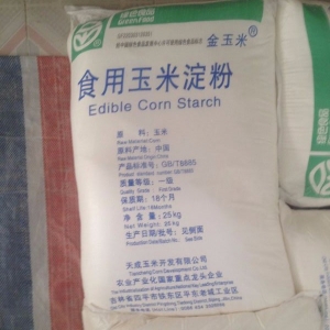 食用玉米淀粉，六谷粉，玉蜀黍淀粉