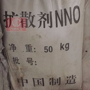 擴散劑NNO，亞甲基二萘磺酸鈉