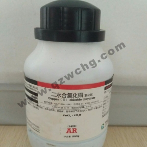 二水合氯化銅，CuCl2·2H2O，氯化銅