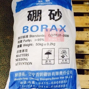 硼砂，四硼酸鈉，Na2B4O7·10H2