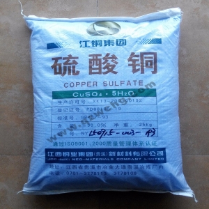 硫酸銅，CuSO4·5H2O，五水硫酸銅