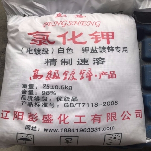氯化鉀，KCl