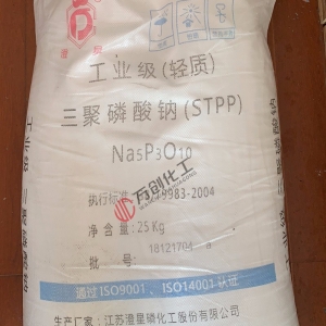 三聚磷酸鈉，Na5P3O10，輕質(zhì)