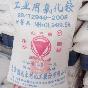 氯化銨，工業(yè)氯化銨，NH4Cl