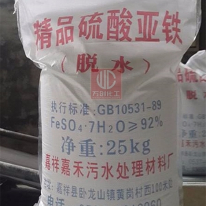 硫酸亞鐵，F(xiàn)eSO4·7H2O