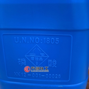 磷酸，H3PO4，正磷酸