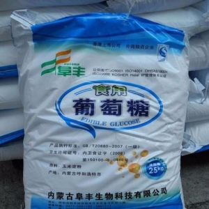 葡萄糖，食用葡萄糖，一水葡萄糖