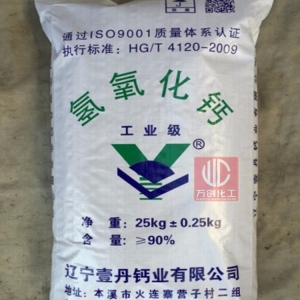 氫氧化鈣，Ca(OH)2，熟石灰