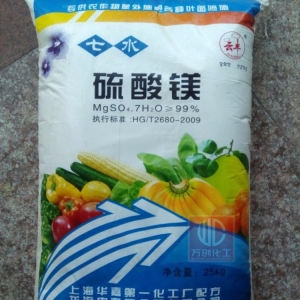 硫酸鎂，MgSO4，MgSO4.7H2O