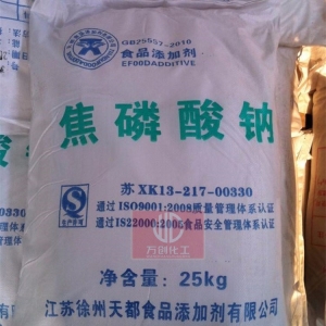 焦磷酸鈉，食品級(jí)焦磷酸鈉，Na2S2O7