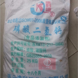 磷酸二氫鈣，Ca(H2PO4)2