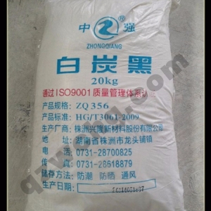 白炭黑，SIO2.NH2O 